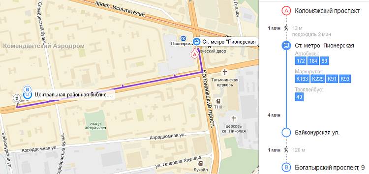Как доехать до библиотеки Салтыкова-Щедрина на транспорте от метро Пионерская