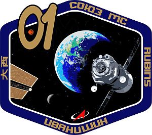 Эмблема полета на космическом корабле Союз МС-01