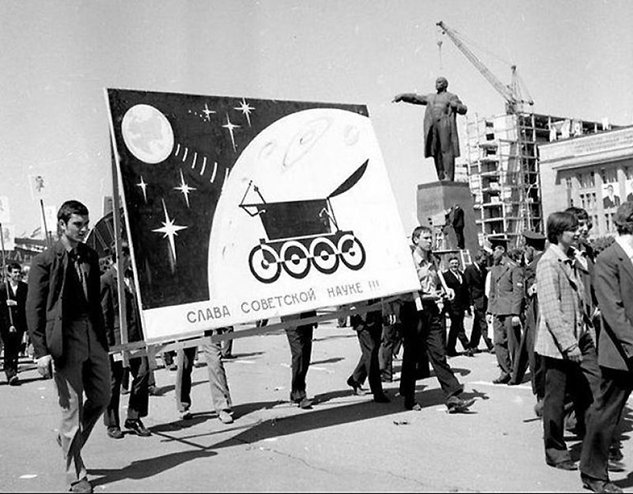 Первомайская демонстрация на пл. Революции в Саратове, 1973 г.