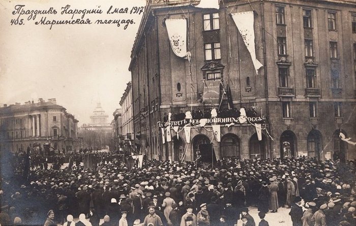 Торжественный митинг 1 мая 1917 г. на Мариинской площади Петрограда