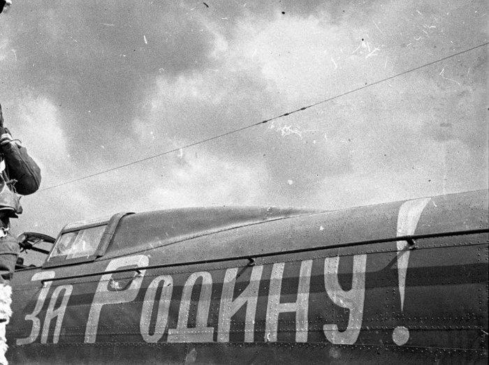 Бомбардировщик Ил-4 лётчика Ф.И.Шапкина с лозунгом «За Родину!» на борту, 1941-42 гг.
